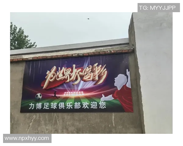 梦见与球星共赴绿茵场体验激情时刻开启一场难忘的足球之旅