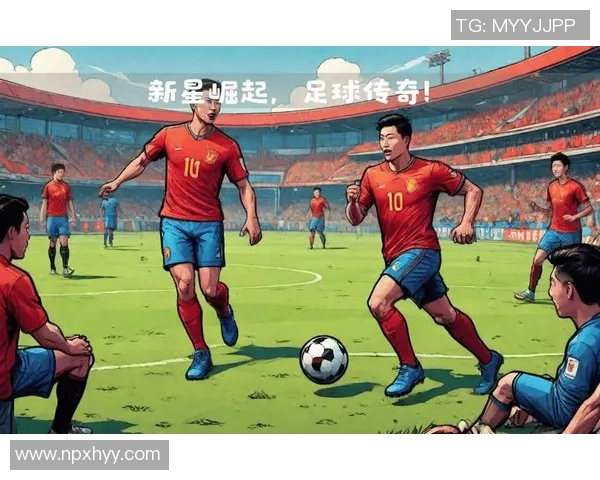 足球界新星崛起 突破传统边界成就时代传奇 足球界新星崛起 突破传统边界成就时代传奇