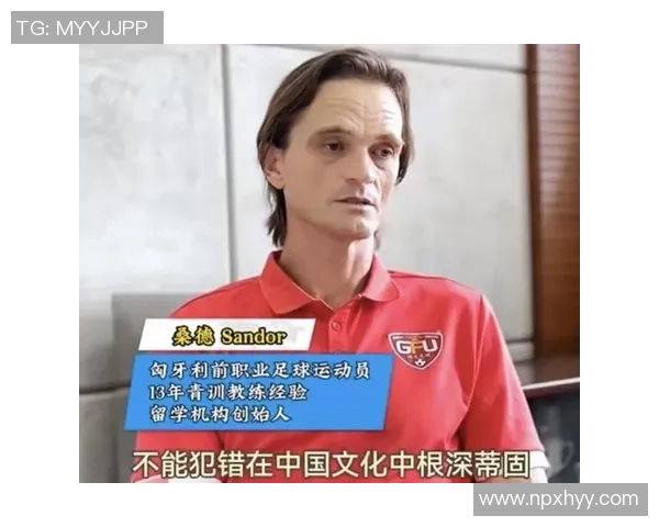 穿藏装的足球球星展现文化自信与个性风采引发热议 穿藏装的足球球星展现文化自信与个性风采引发热议