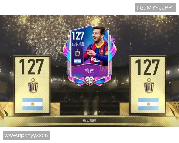 足球一箱包含多少只球星币及其市场价值分析 足球一箱包含多少只球星币及其市场价值分析